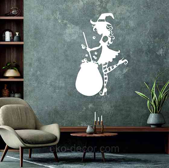 Декоративное настенное 3D Панно «Ведьма», Декор на стену с объемом 70*44 см, Белый Киев