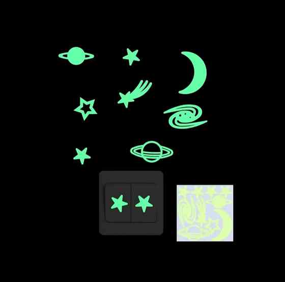 Фосфорна наклейка "Космос", розмір 10*10см, (поглинає світло і світиться в темряві) Київ