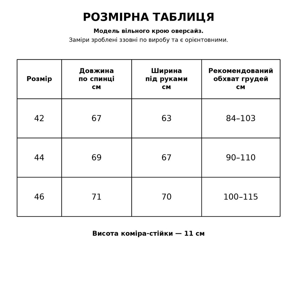 Жилетка женская Lady Yep 10012 удлиненная утепленная оверсайз с поясом черная, черный, 46 Киев - изображение 8