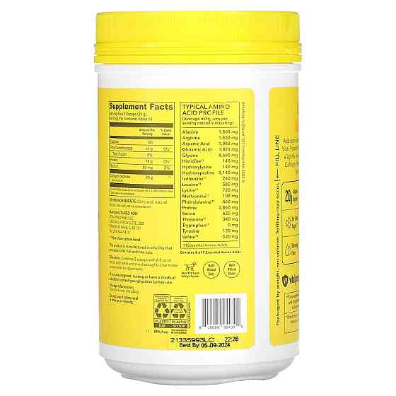 Пептиди колагену Vital Proteins Collagen Peptides 313 г лимон Київ