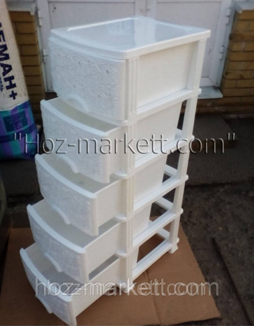 Тумбочка комод пластиковый белый на 5 ящика ажурный Харьков - изображение 1