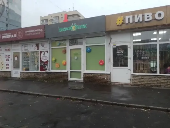 Ринковий комплекс (Павільйони з водой і каналізацією) в Районі "Сільпо" на Червоному Камені. Дніпро