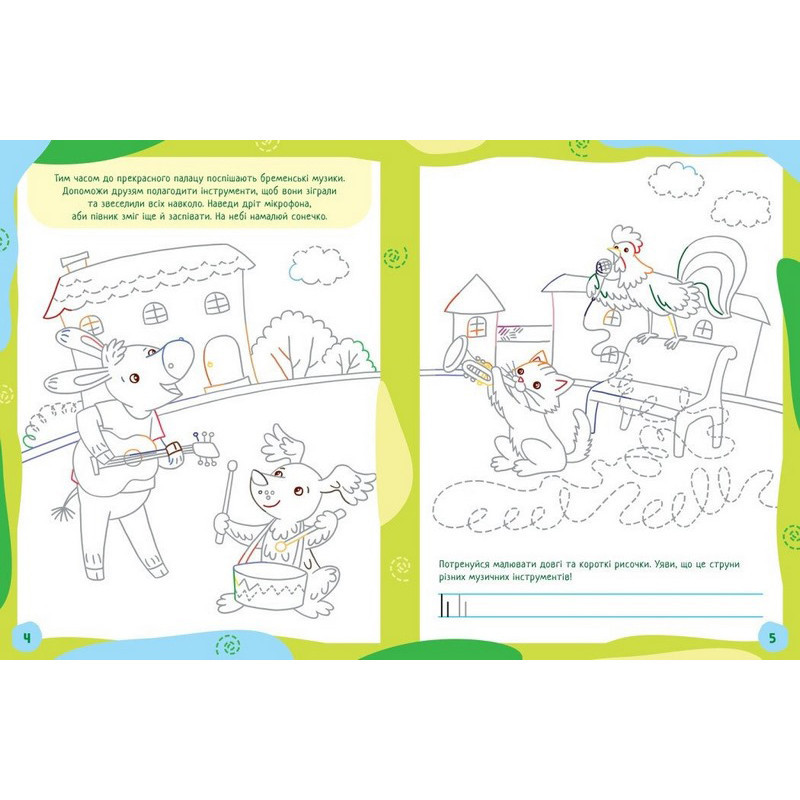 Дитяча книжечка "Ненудні прописи: Прописи-казки" Ранок 1456003 Вінниця - фото 3