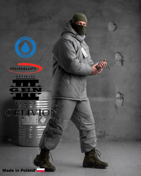 Зимний костюм OBLIVION  Level 7 (Poland) ВТ6057 Одеса - фото 1