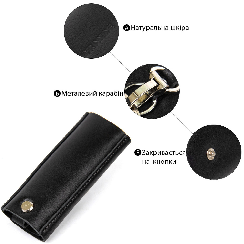 Універсальна шкіряна ключниця GRANDE PELLE 11351 Чорний Київ - фото 7