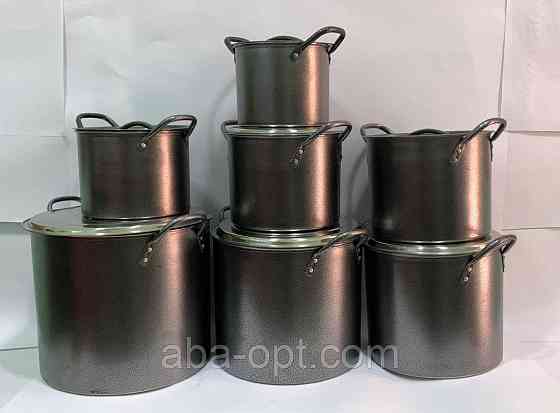 Набор каструль 