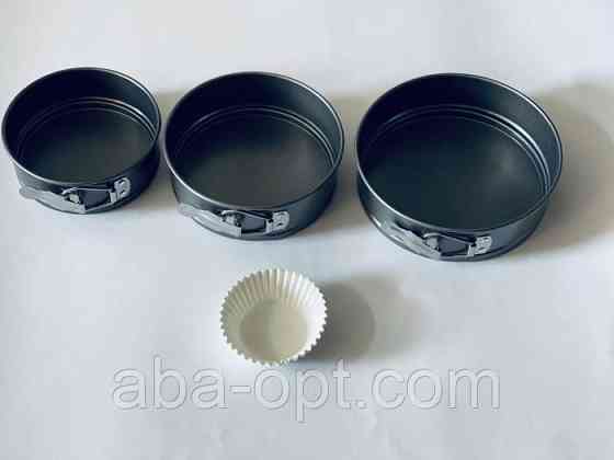 Набор разъемных форм с антипригарным покрытием ∅ 12 14 16 см (шт).Aba-Opt Одесса