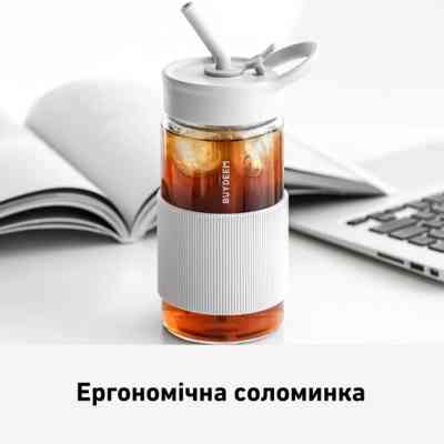 Пляшка для води Buydeem CD1017 500 мл Oats White (CD1017-OW) Вінниця