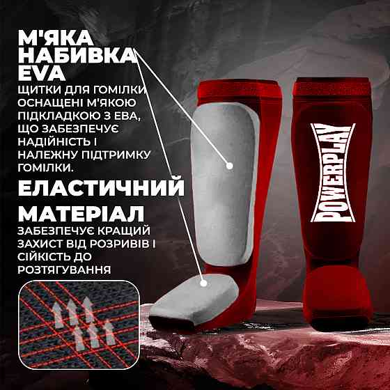 Захист гомілки і стопи PowerPlay 3054 Classic Shin Червоні L Каменское