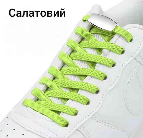 Шнурки еластичні без зав'язок з цільною застібкою Салатовий Сміла