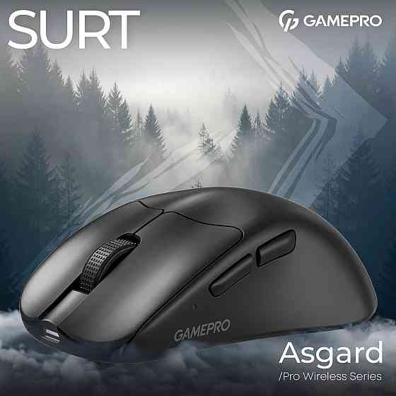 Миша бездротова GamePro Asgard Surt Black (GM017B) ( Чорний ) Харків
