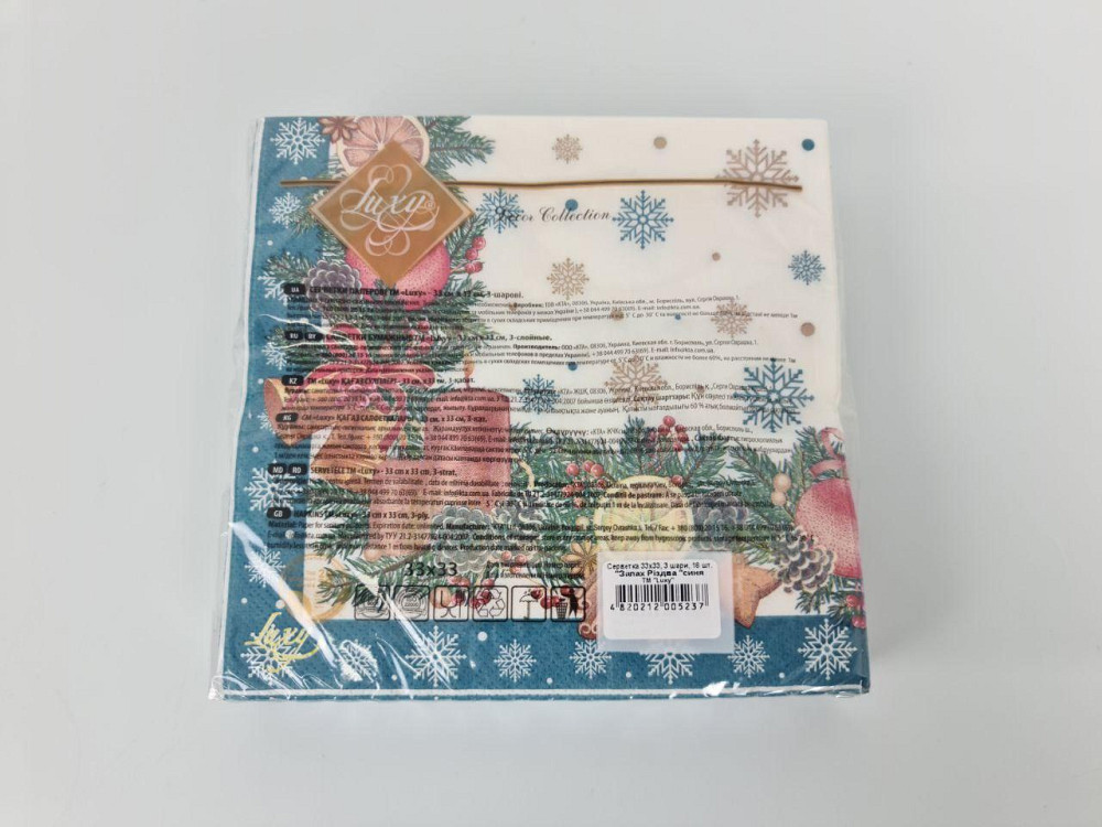 Салфетки бумажнае новогодние(ЗЗхЗЗ, 18шт)