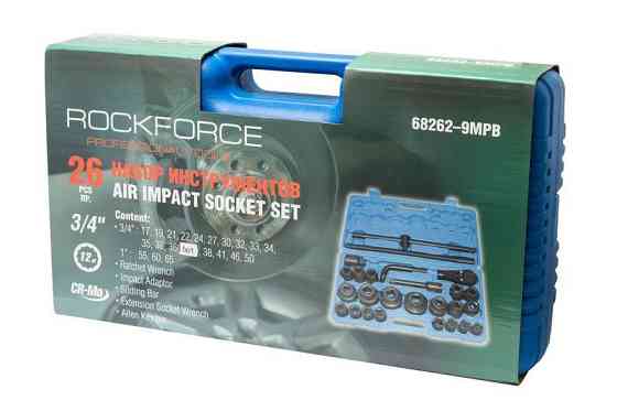 Набір інструментів ударних 26пр. 1'', 3/4'' (12гр)(17,19,21,22,24,27,30,32-36,36-12ГР,38,41,46,50) Одеса