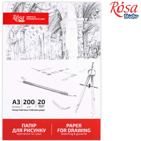 Папка для рисунку та креслення А3 (29,7х42см) 20арк дрібне зерно 200г/м2 ROSA Studio Київ