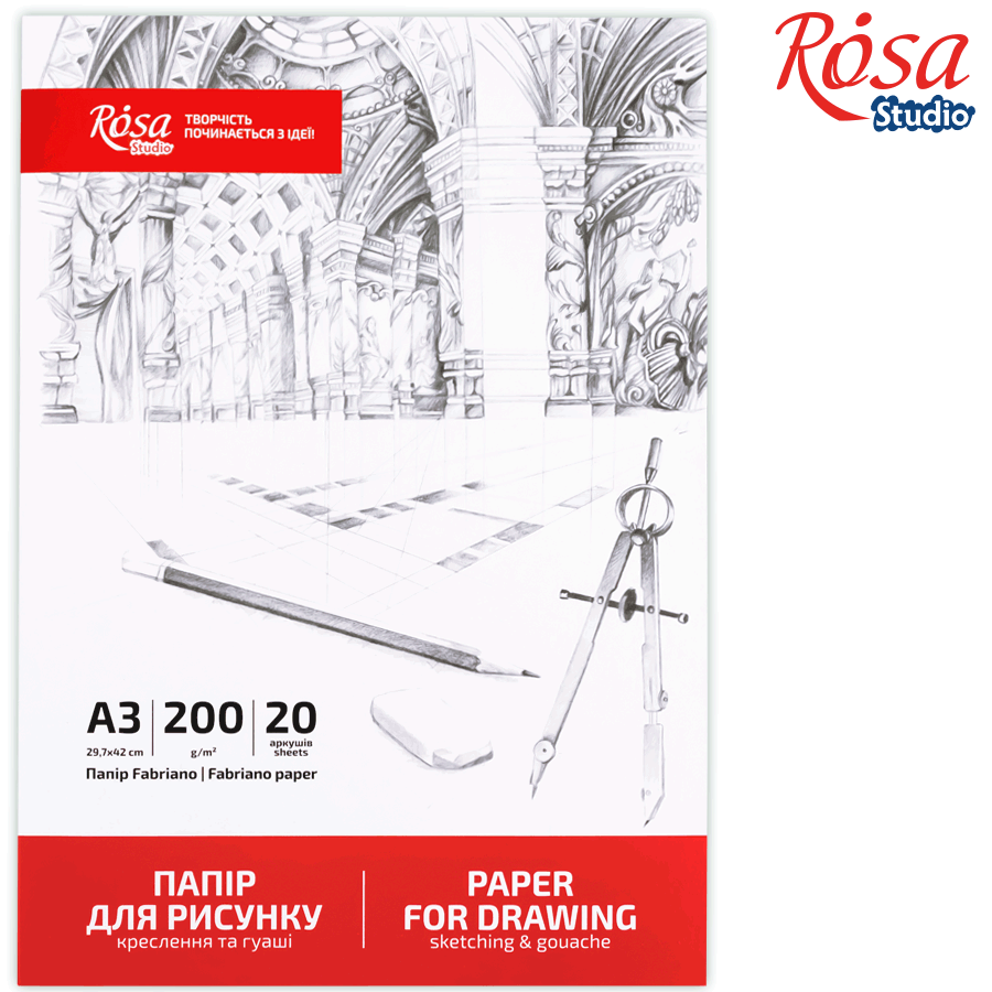 Папка для рисунку та креслення А3 (29,7х42см) 20арк дрібне зерно 200г/м2 ROSA Studio Київ - фото 1