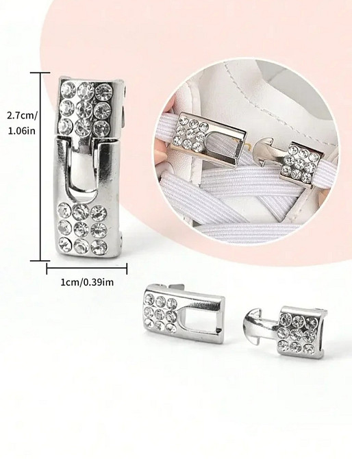 Шнурки еластичні без зав'язок з металевою застібкою зі стразами Сірий Сміла - фото 2