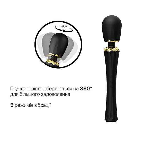 Вибромассажер с насадками Zalo — Kyro Wand Obsidian Black Sex Aura Киев