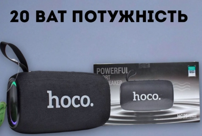 РОЗПРОДАЖ 2026, Hoco HC25 20 Ват, безпровідна колонка. Харків - фото 7