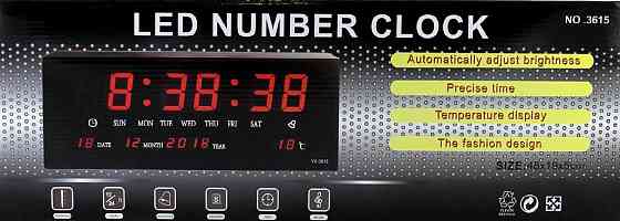 Годинники настінні LED MHZ 3615, червоні Винница
