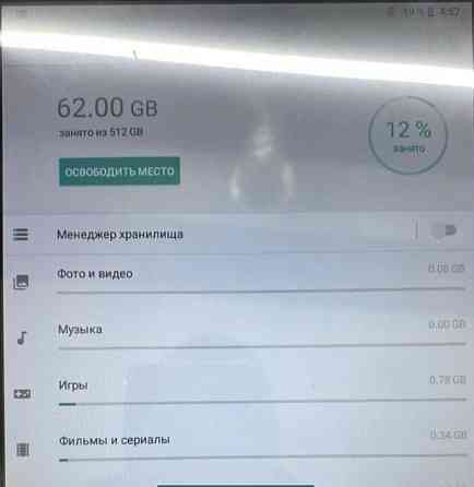 Планшет Tab S25 Ultra Pro 18/512Gb. Киев