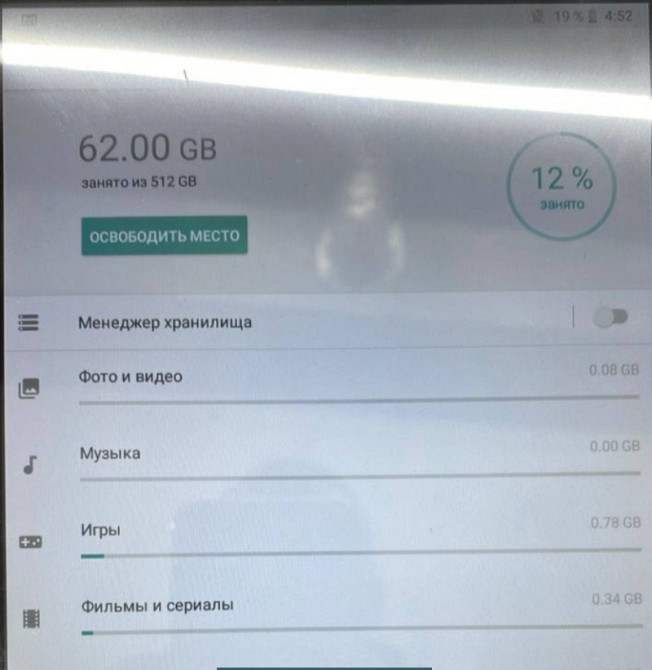 Планшет Tab S25 Ultra Pro 18/512Gb. Київ - фото 3