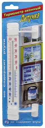 Термометр уличный оконный на липучке на раму Днепр