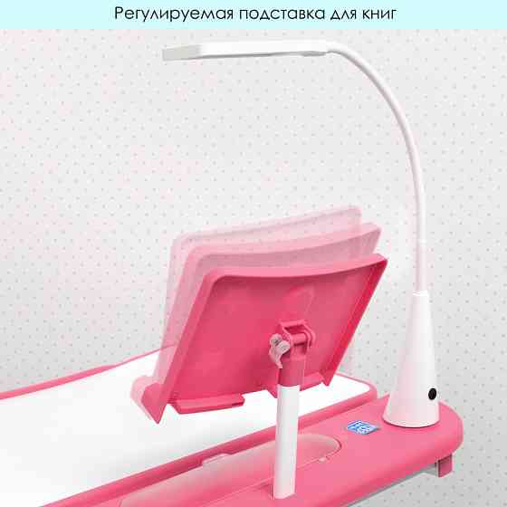 Детская парта Bambi M 4428-8 Винница