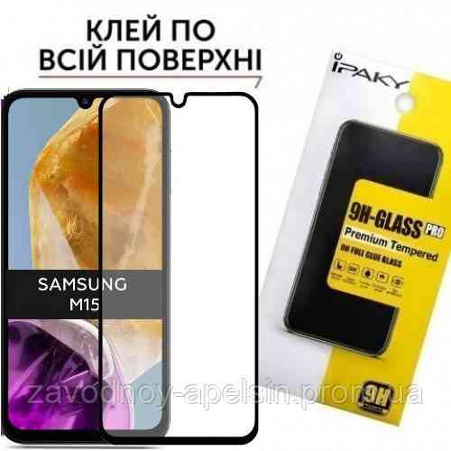 Защитное стекло Samsung M15 M155 M156 Full Glue Glass (закаленное) Одесса