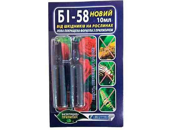 Инсектицид прилипатель БИ-58 2*5мл ТМ БЕЛРЕАХИМ Киев