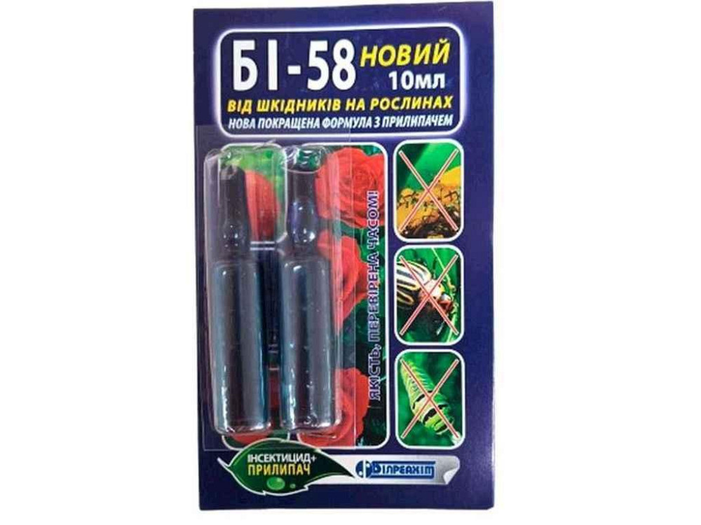 Инсектицид прилипатель БИ-58 2*5мл ТМ БЕЛРЕАХИМ Киев - изображение 1