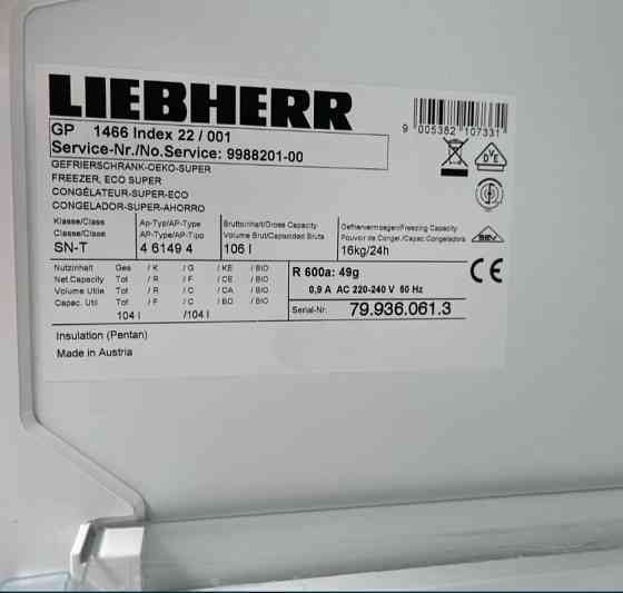 Морозильная Камера: Liebherr Киев