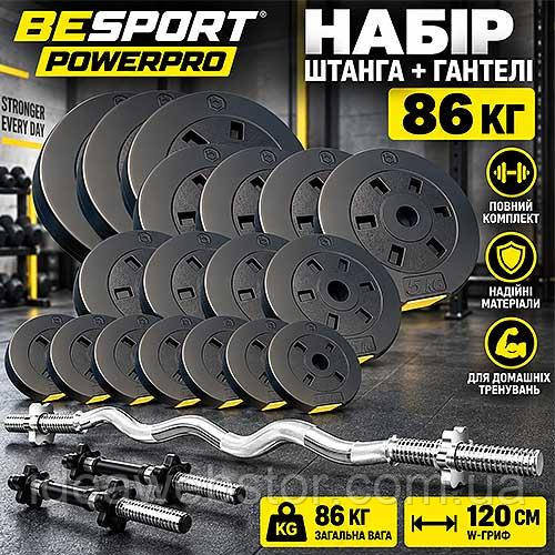 Набір штанга та гантелі Besport PowerPro 86 кг з W-подібним грифом 120 см для силових тренувань удома Київ - фото 11