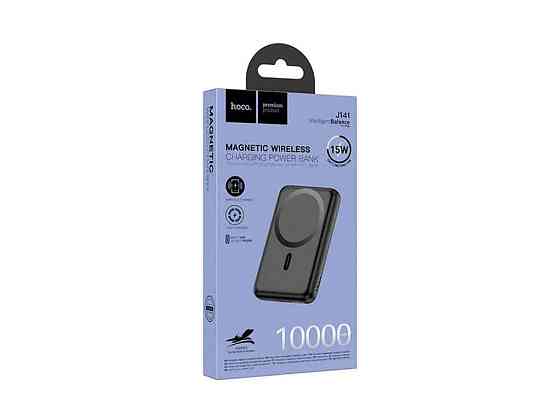 Power Bank 10000mAh J141 MagSafe 2A/PD20W (input Type-C 18W) чорний ТМ Hoco Київ