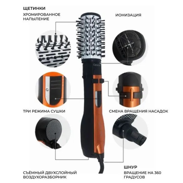 Фен для волосся з насадками, Стайлер для волосся, Фен з різними насадками Професійний NA-84 Івано-Франківськ - фото 6