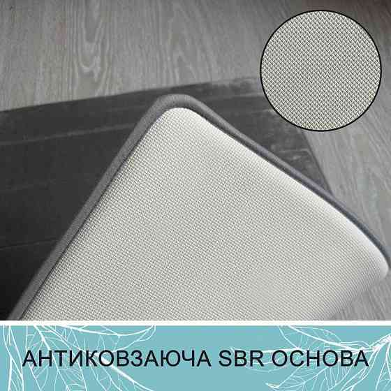 Набор ковриков для ванной с эффектом памяти 2 шт (50 х 80 см и 40 х 60 см) Темно-Бежевый Киев