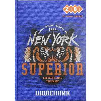 Дневник школьный ZiBi Tiger B5 48 листов (ZB.13821) Винница
