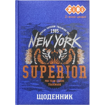 Щоденник шкільний ZiBi Tiger B5 48 аркушів (ZB.13821) Вінниця - фото 1