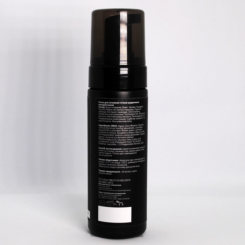 Пеларт Пенка для интимной гигиены Pelart Laboratory Body Series Feminine Hygiene Soap For Daily Use,180 мл Днепр - изображение 2