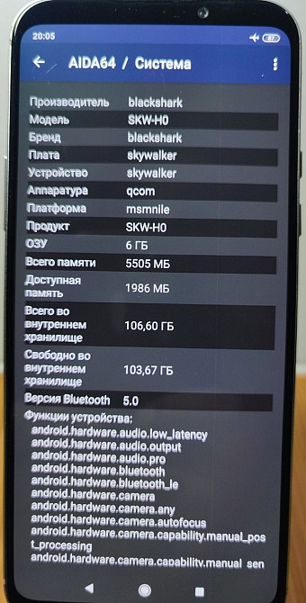 Xiaomi Black Shark 2 6/128 Silver. Київ - фото 2