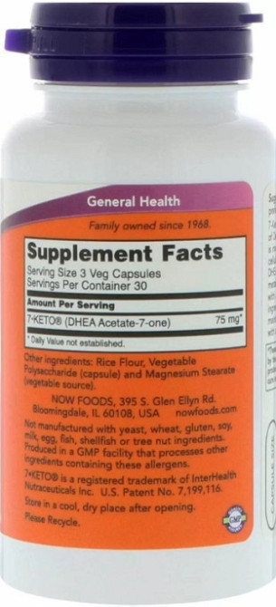 7-кето NOW 7-KETO 25mg - 90 vcaps Киев - изображение 2