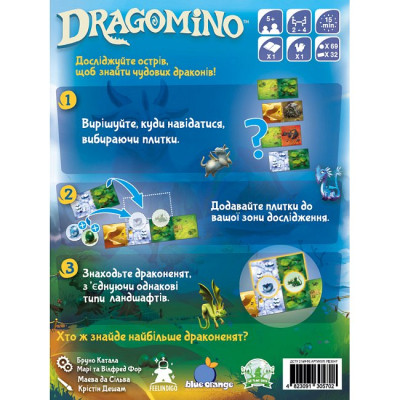 Настольная игра Feelindigo Драгомино (Dragomino) (укр.) (FI23047) Винница - изображение 8
