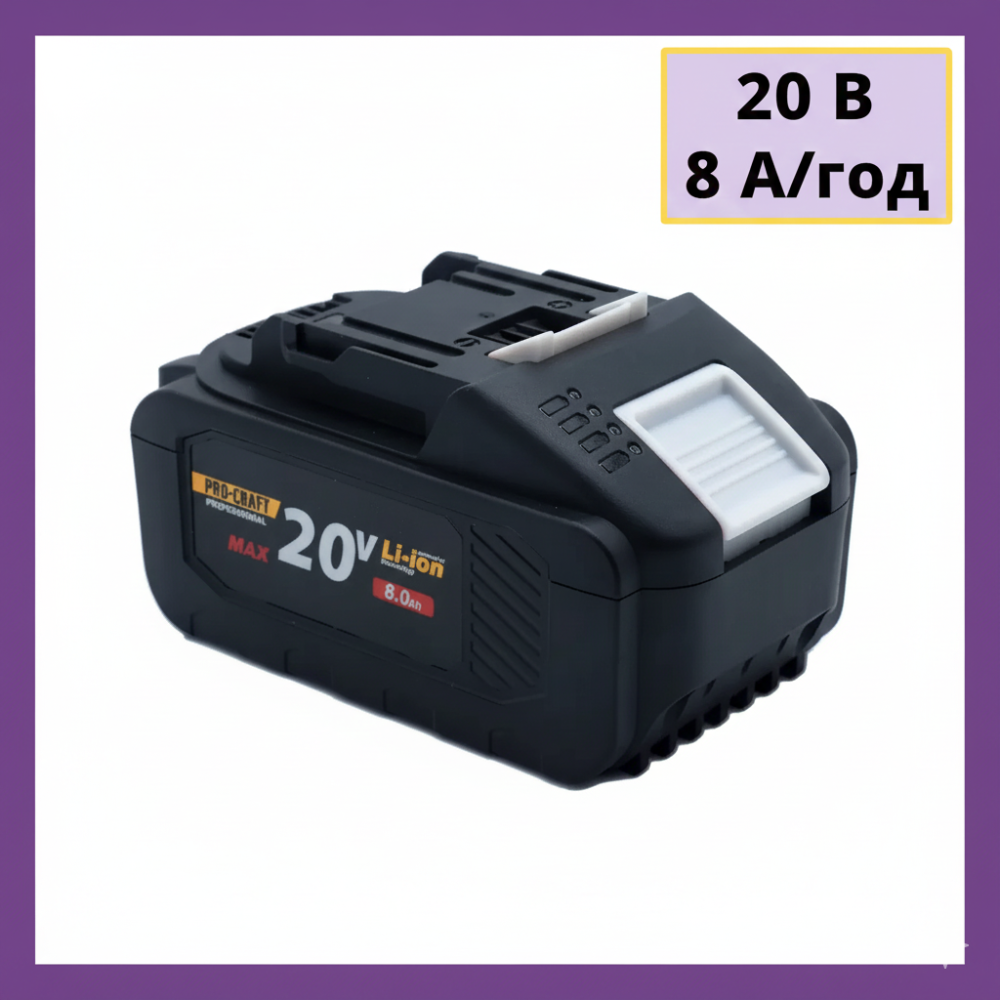 Батарея акумуляторна Procraft 20 В 8 А·г Li-ion акумулятор для інструменту, шуруповерта, дрилі, УШМ, пилки Львів - фото 1