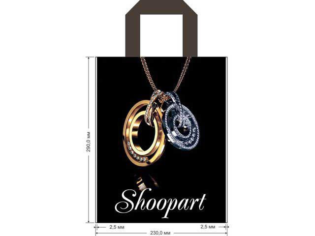 Пакет ламінований з петльовою ручкою маленький "Шопарт" (23*29) 1044 ДПА (50 шт) Харків - фото 1