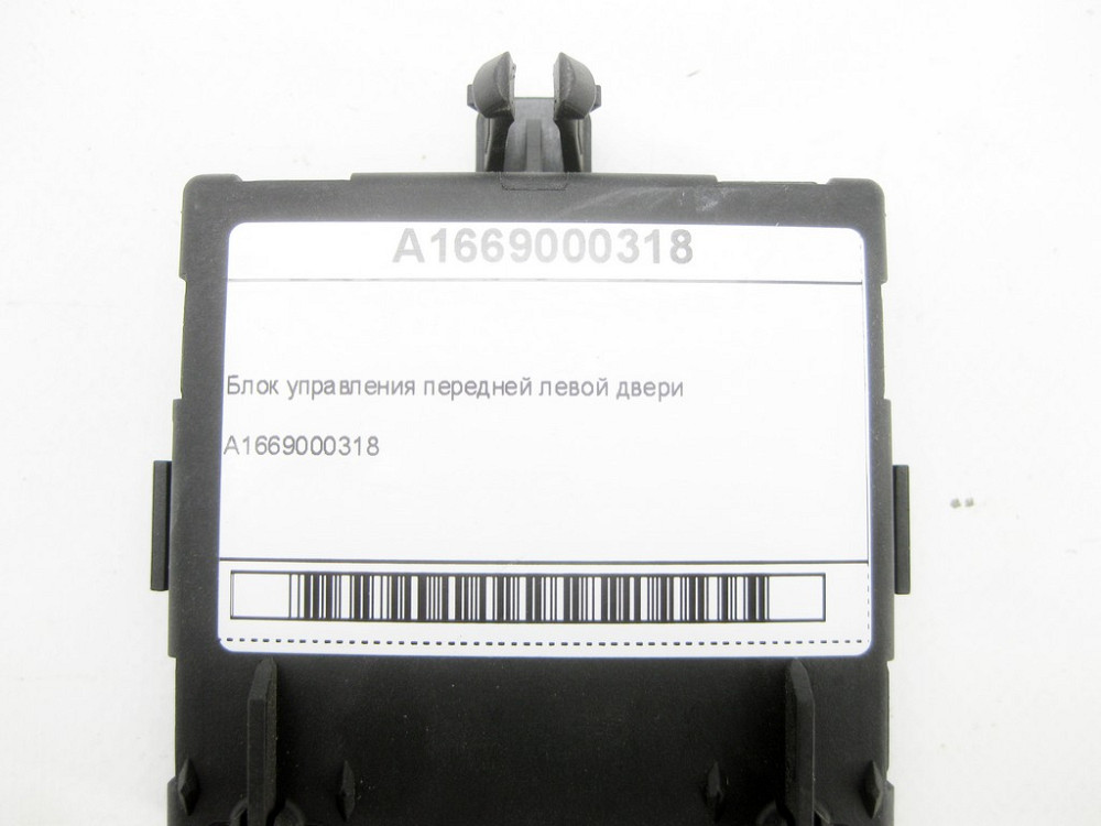 Mercedes-Benz  A1669000318 Блок керування передніх лівих дверей ML/GLE W166 GL/GLS X166 GLE Coupe C292 CLA Shooting Brake X117 CLA C117 GLA X156 Одеса - фото 5