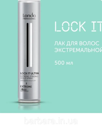 Лак для волос экстрасильной фиксации Londa Lock It 500 мл Киев