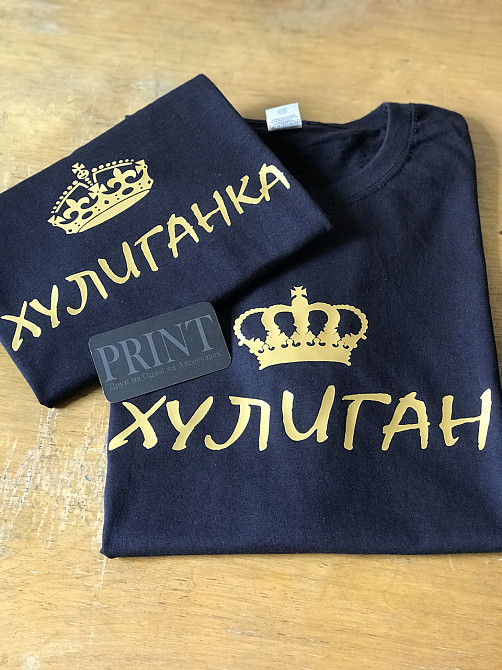 Парні футболки для закоханих хлопця і дівчини - ХУЛІГАН/ХУЛІГАНКА Чернівці - фото 3