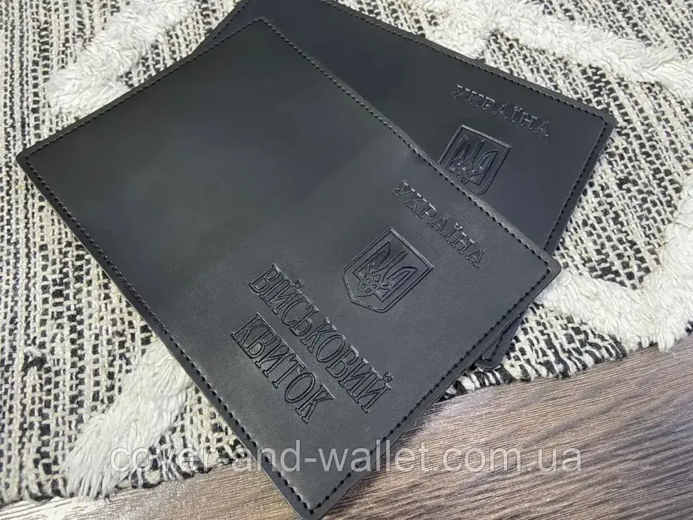 Обложка на военный билет с эко кожи Киев - изображение 1