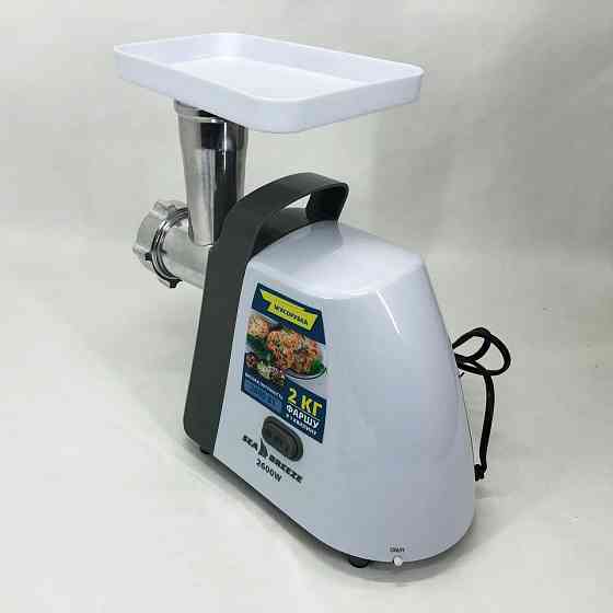 Електром'ясорубка з реверсом і насадкою для ковбаси SeaBreeze, М'ясорубки для ресторанів HX-44 Львів