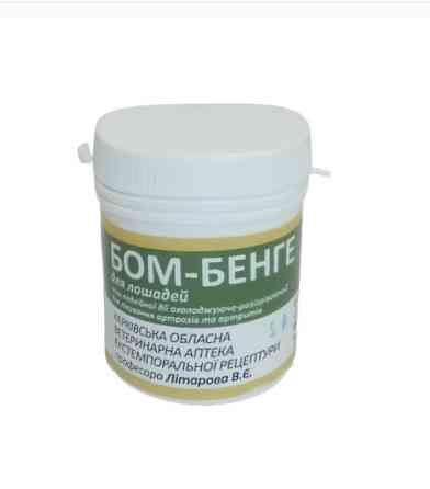 Бом-бенге Форте гель 50 г Укрветбіофарм Вінниця