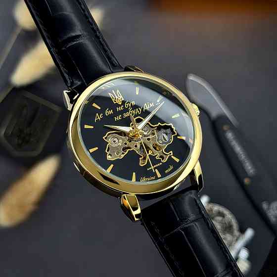 Awarder 022 Automatics Не Забуду Дім Gold-Black Киев